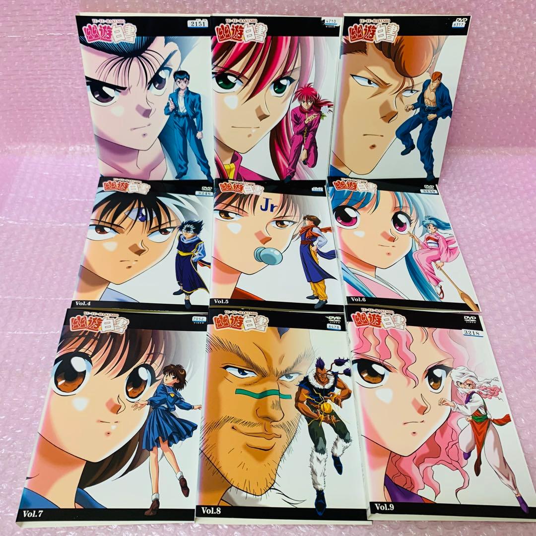 幽遊白書　DVD全巻セット　全28巻