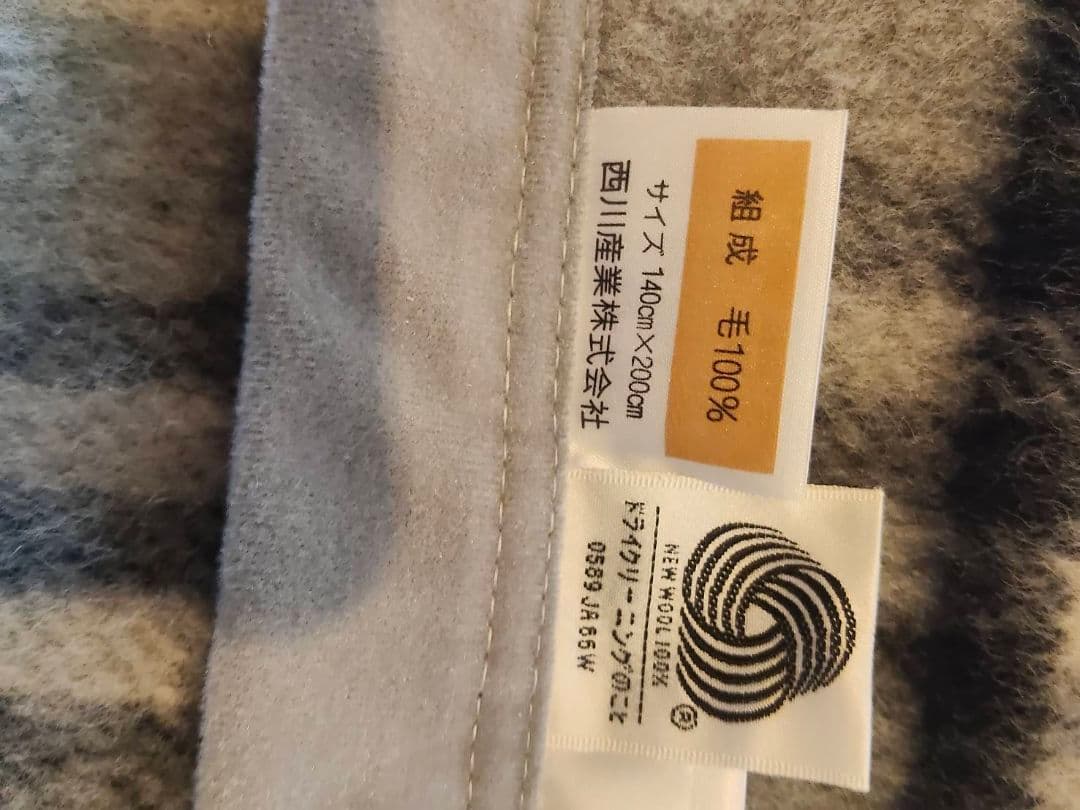 新品未使用　BURBERRYSノバチェック柄 ウール100％　純毛毛布　西川産業