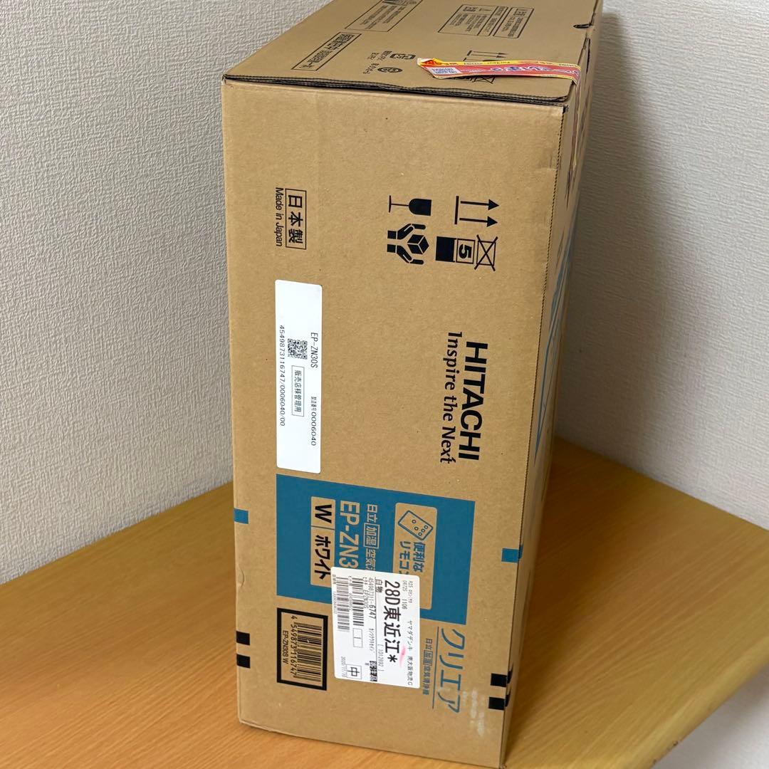 日立 加湿空気清浄機 クリエア EP-ZN30S 未使用品