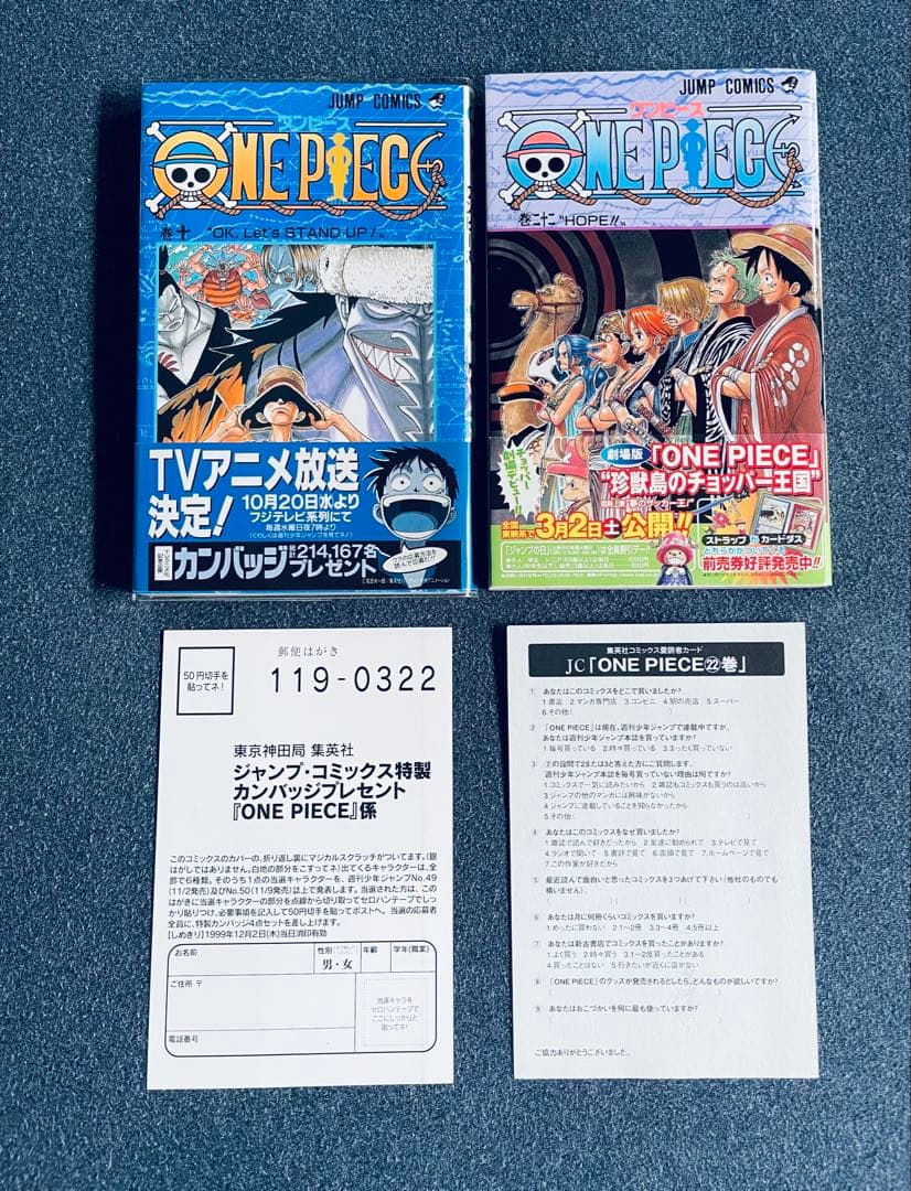 (11) ワンピース　全112巻初版本　帯☆チラシ全巻 ＋ おまけ