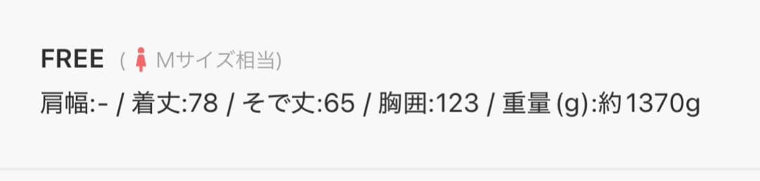 Chico ファー襟ケープコート　タグ付き