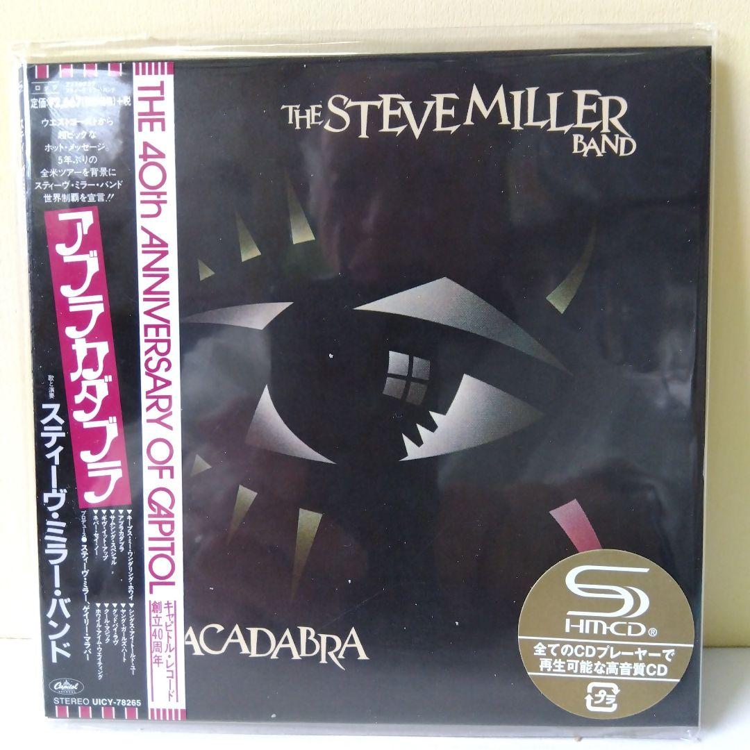 スティーヴ·ミラー·バンド/アブラカダブラ(SHM-CD 紙ジャケット)