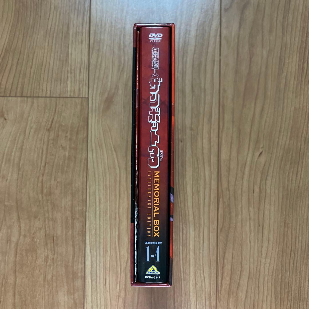 無敵超人ザンボット3 メモリアルボックス ANNIVERSARY EDITIO