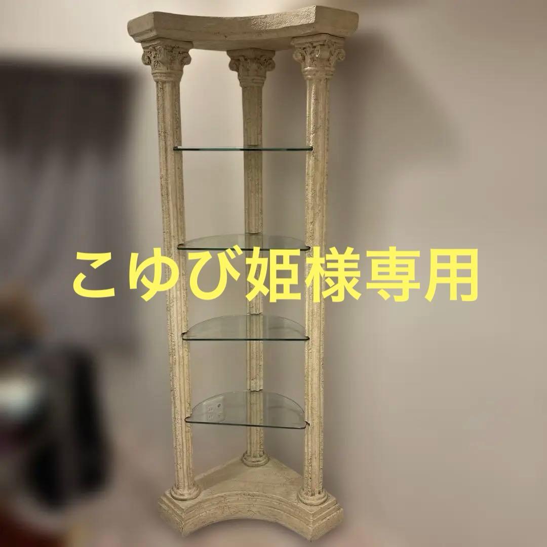 ★こゆび姫★【美品】ロココ調コーナーオープン棚（飾り棚）
