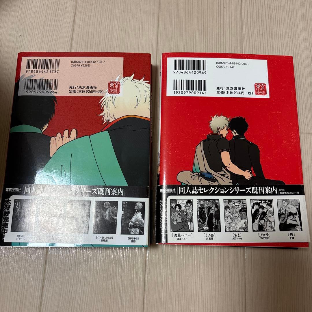 はらだ パライソ