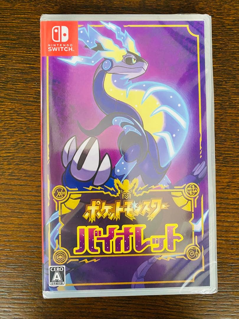 ポケモン Nintendo Switch バイオレット 未開封　シュリンク付