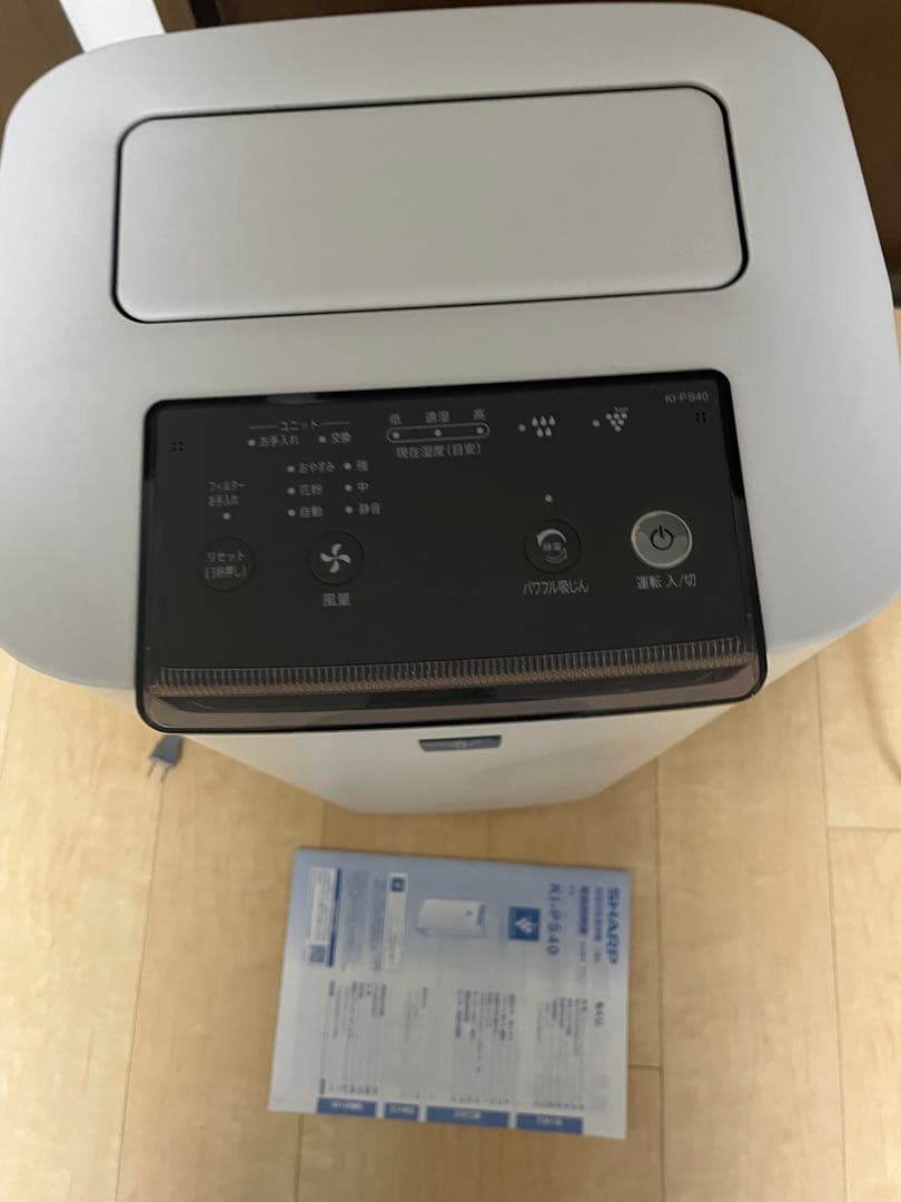 【2021年製】SHARP加湿空気清浄機　KI-PS40 説明書付き