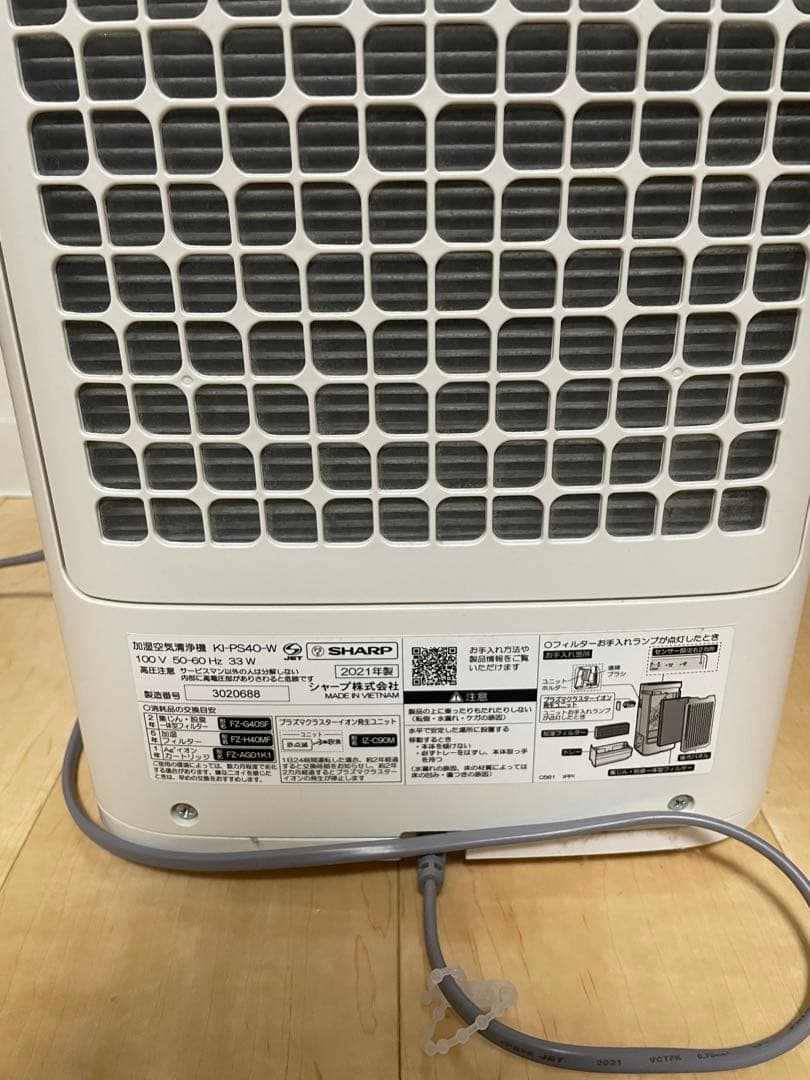 【2021年製】SHARP加湿空気清浄機　KI-PS40 説明書付き