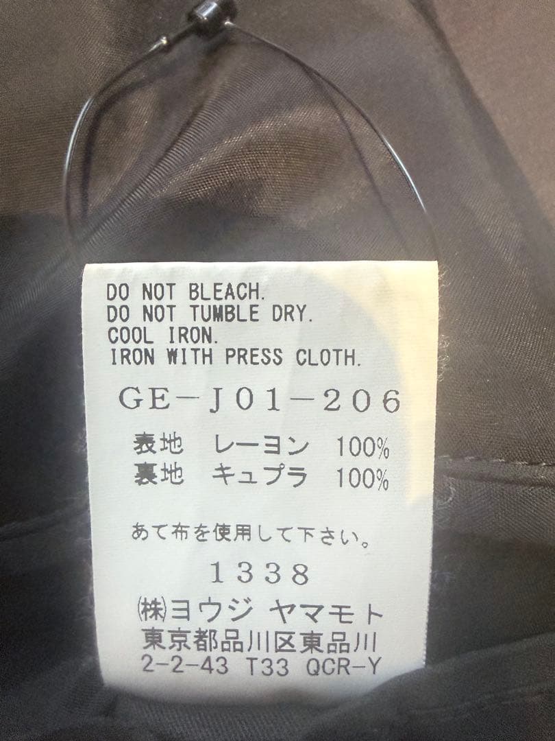 岸*也様 Ground Y - Rayon Twill Asymmetry Ja