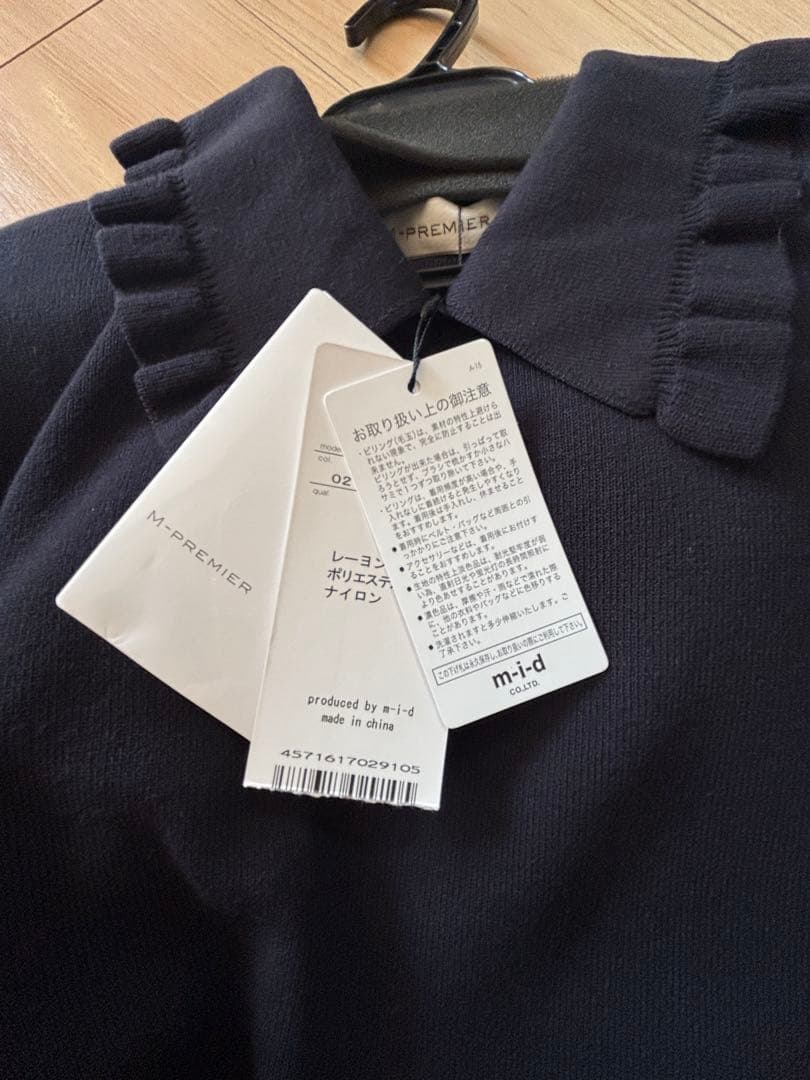 M-PREMIER ネイビーワンピース 02