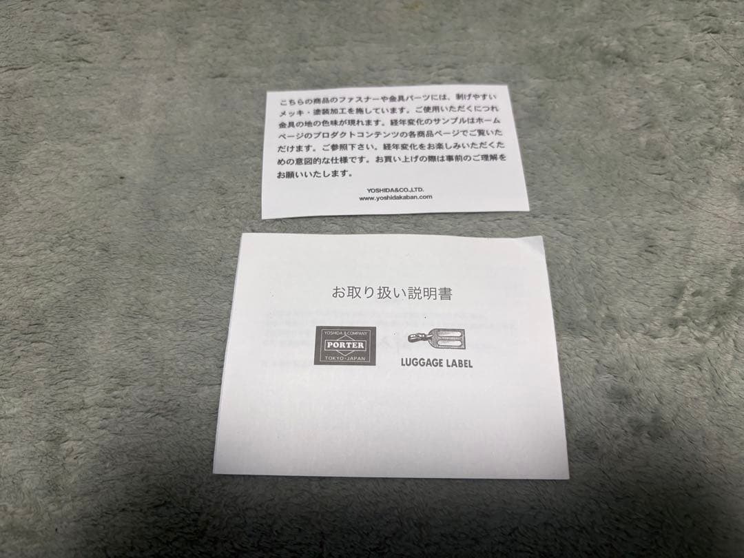 PORTER タンカー ショルダーバッグ セージグリーン ハーフムーン