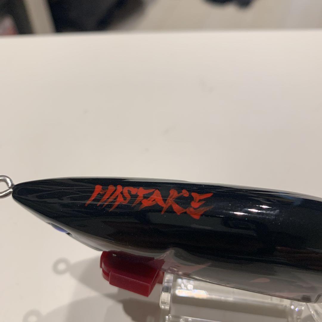 ミステイクルアーメイキング　ミステイク　新品