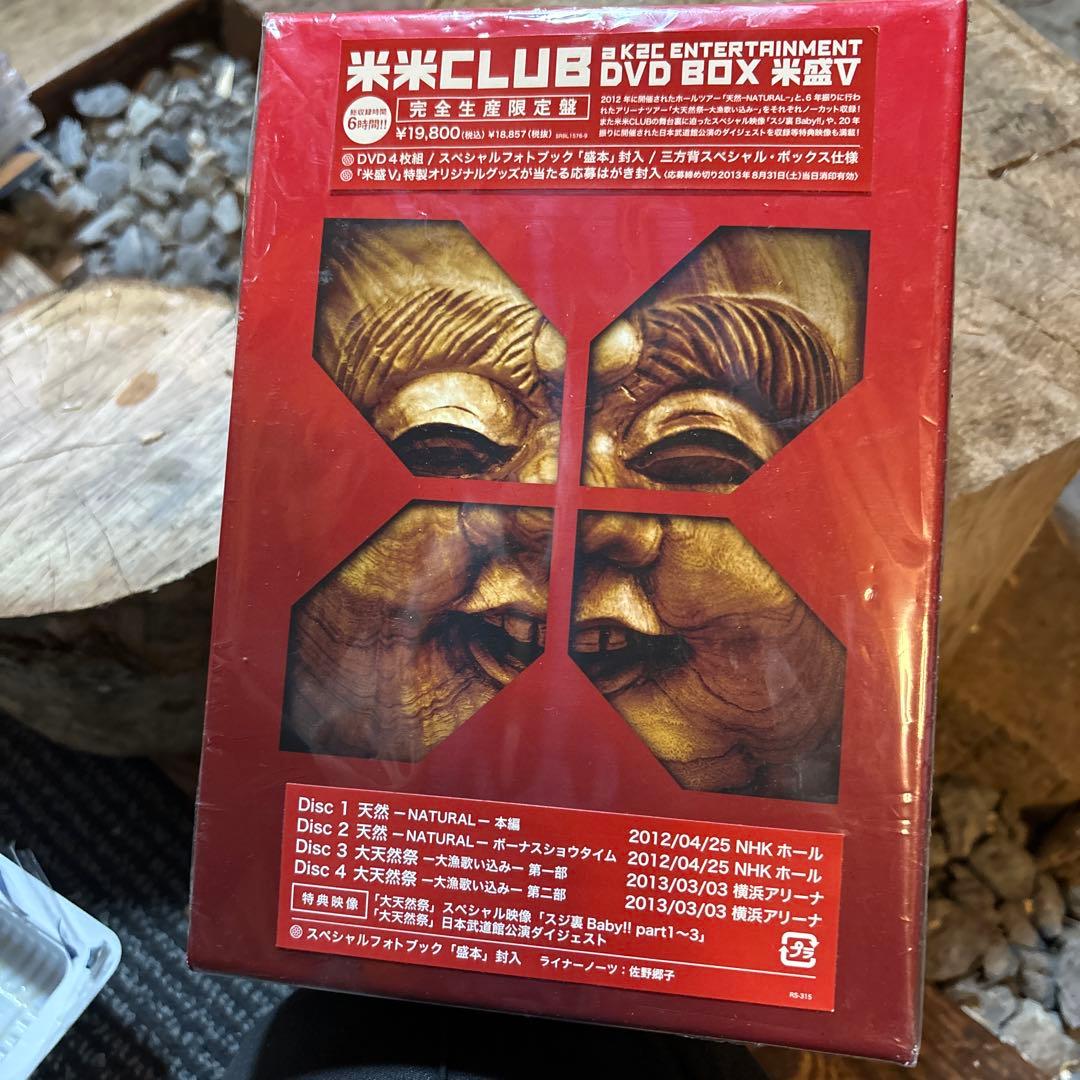 米米CLUB DVD BOX 米米V