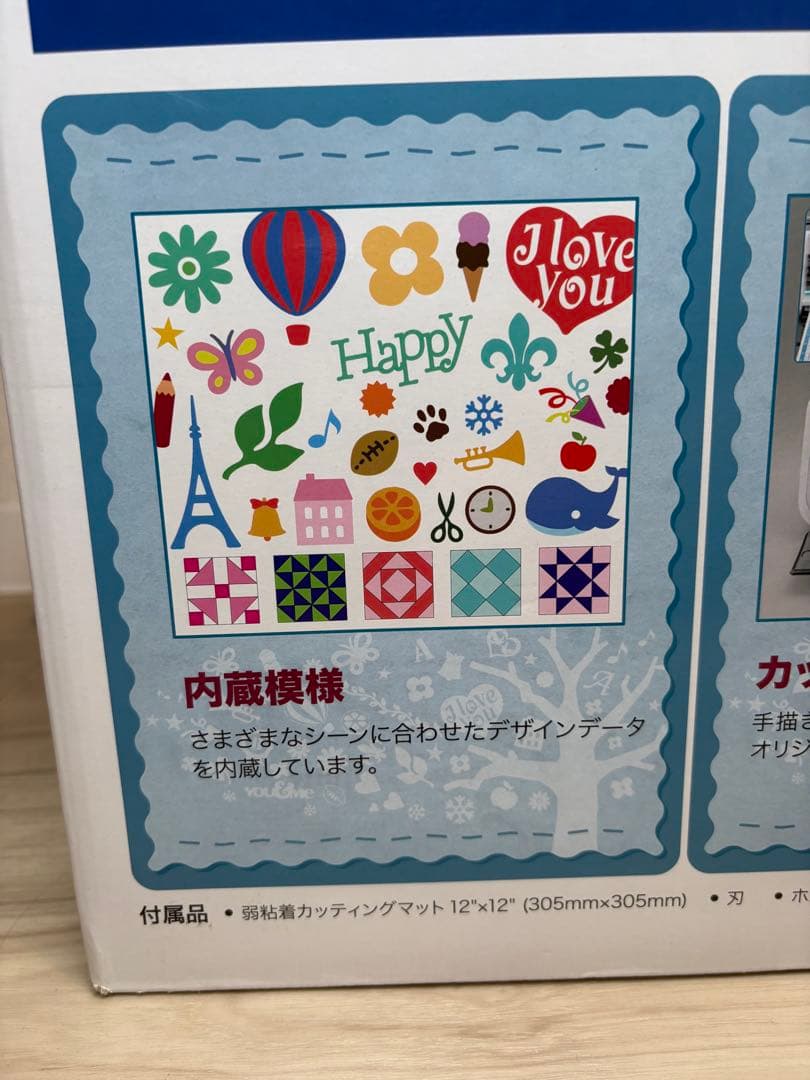 brother CM300【値下げ済み】