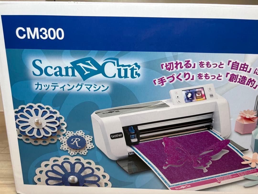 brother CM300【値下げ済み】