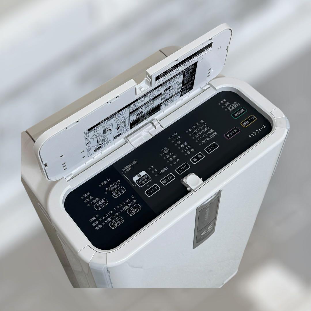 ダイキン クリアフォースZ 未使用品 2013年製