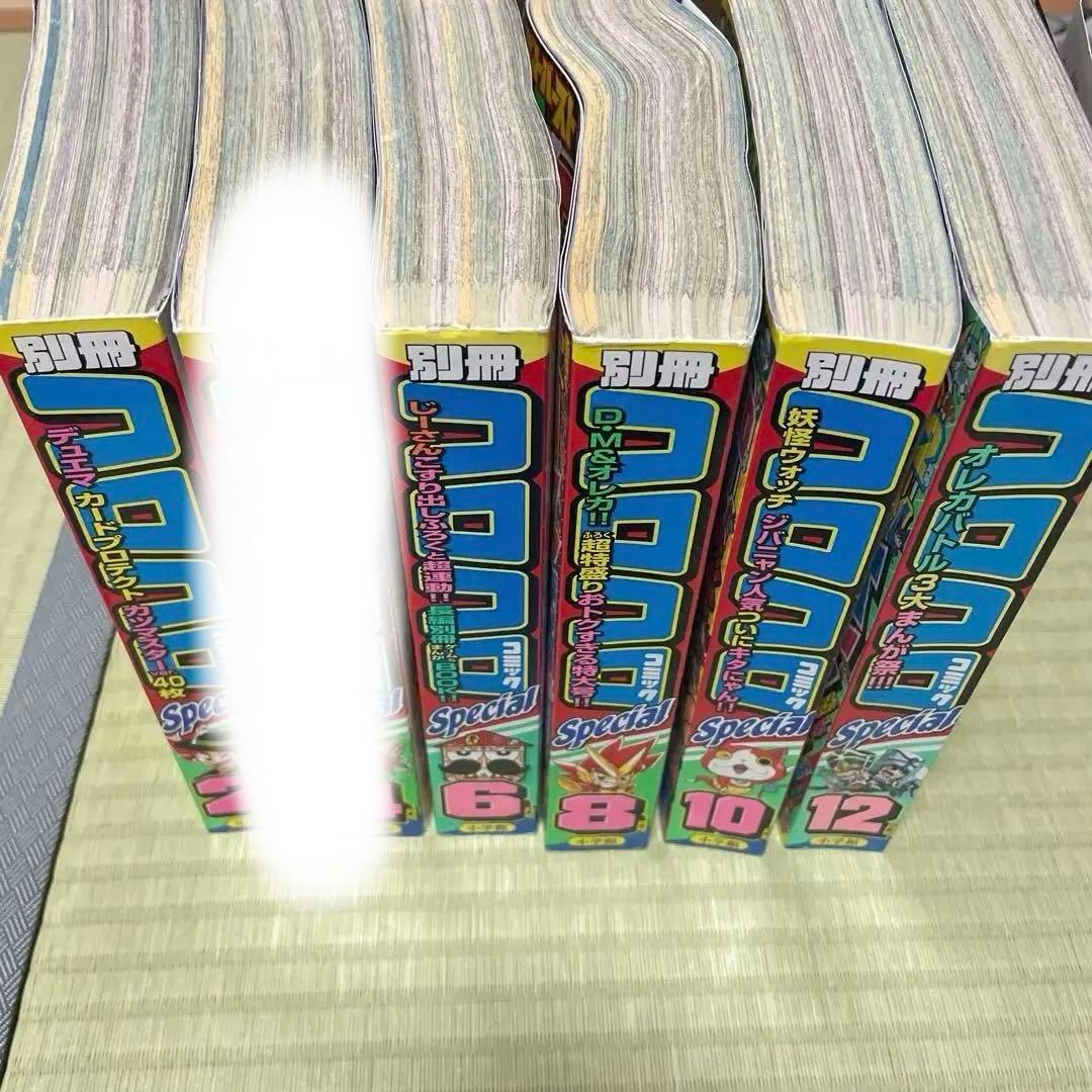 別冊コロコロコミック　2013年　まとめ売り