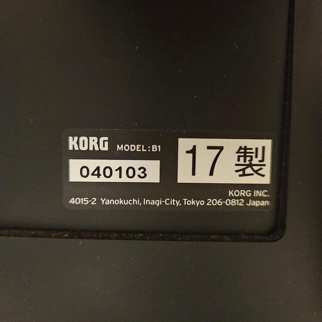 【超美品】KORG B1 88鍵 ブラック 電子ピアノ フルセット