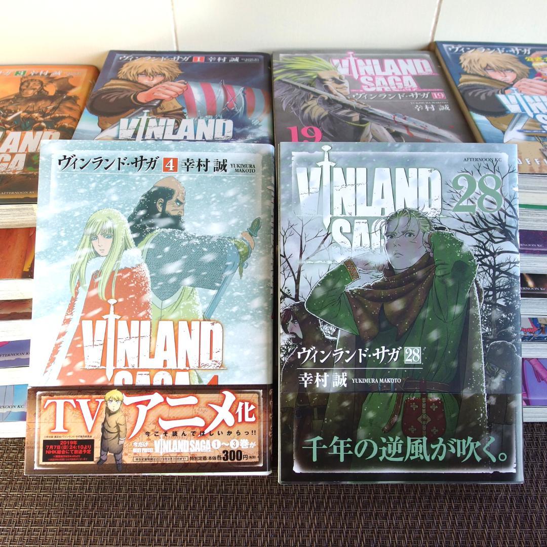 【美品】全29巻 ヴィンランド サガ 幸村誠 ＋公式ガイドブック