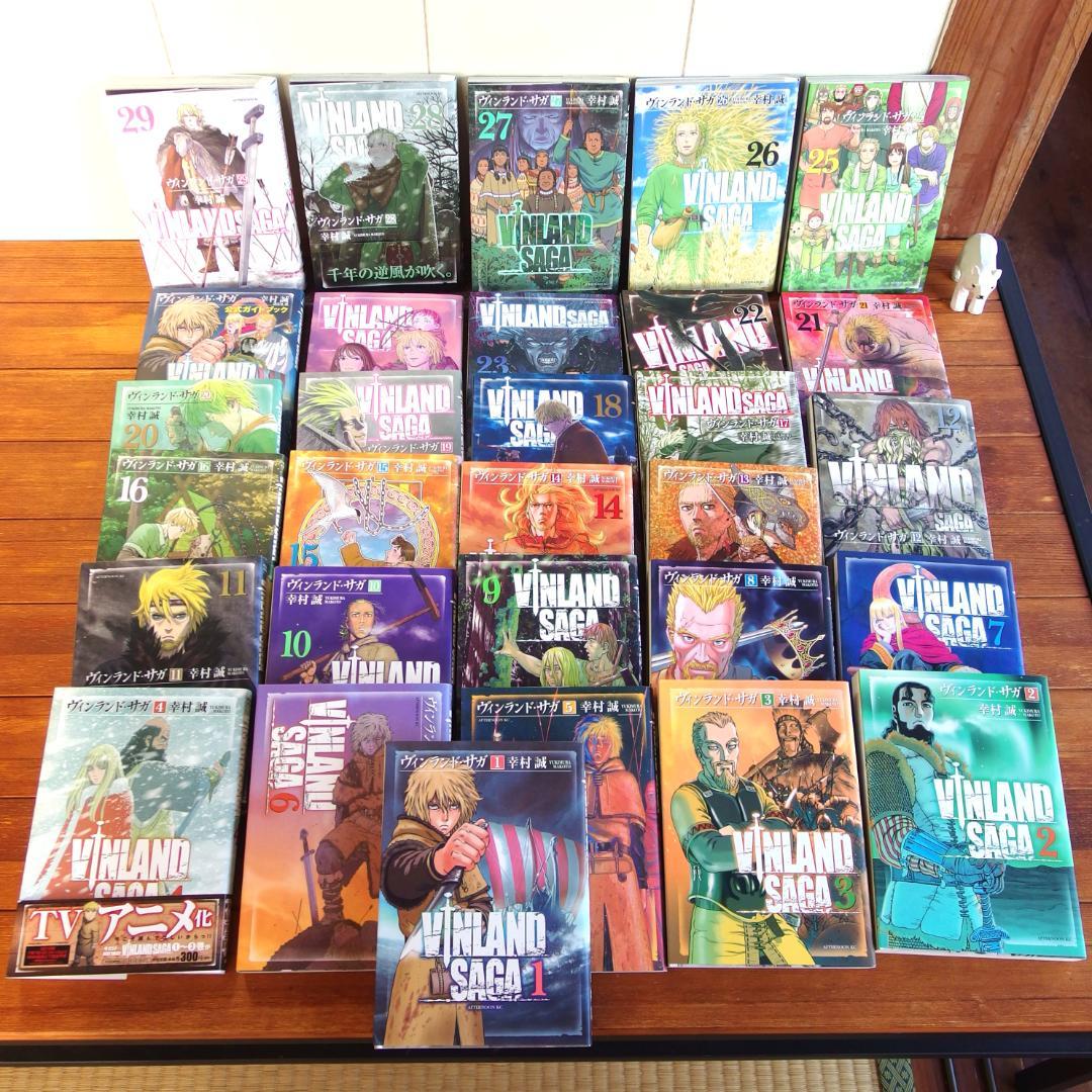 【美品】全29巻 ヴィンランド サガ 幸村誠 ＋公式ガイドブック