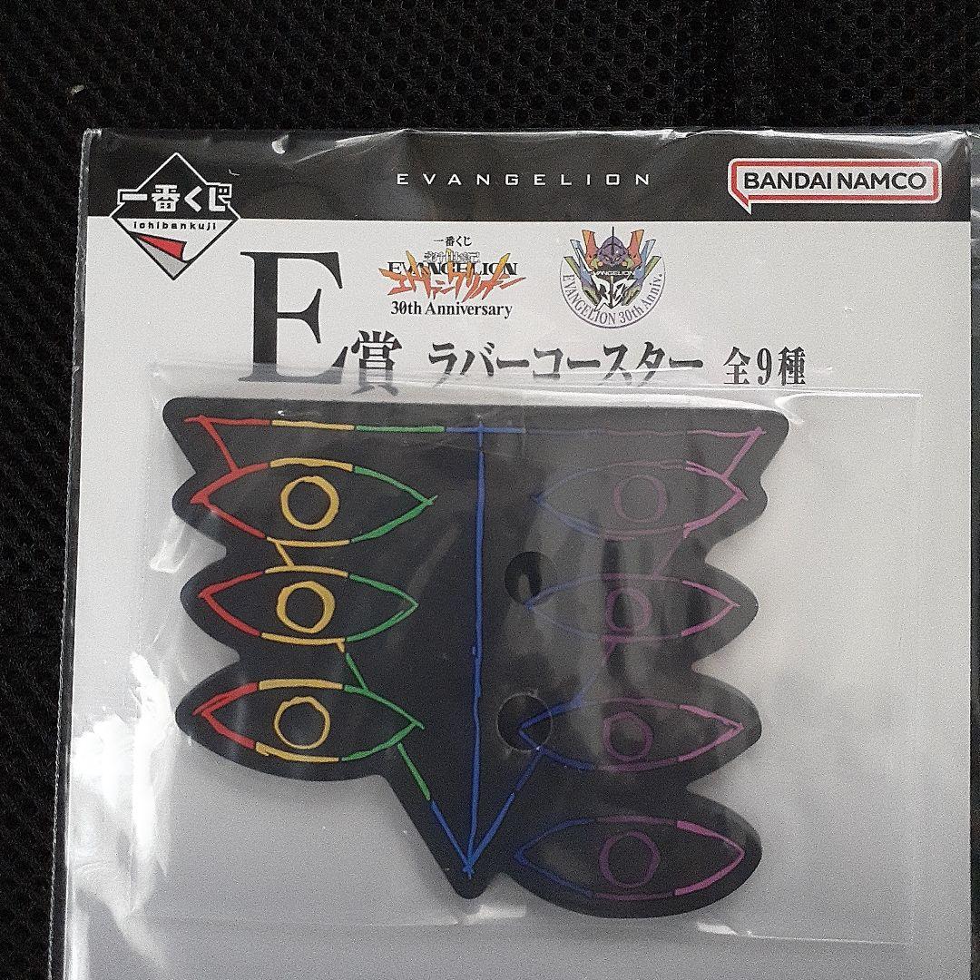 一番くじエヴァンゲリオン　 B 賞 C 賞 D 賞セット　G賞3個E賞1個付き