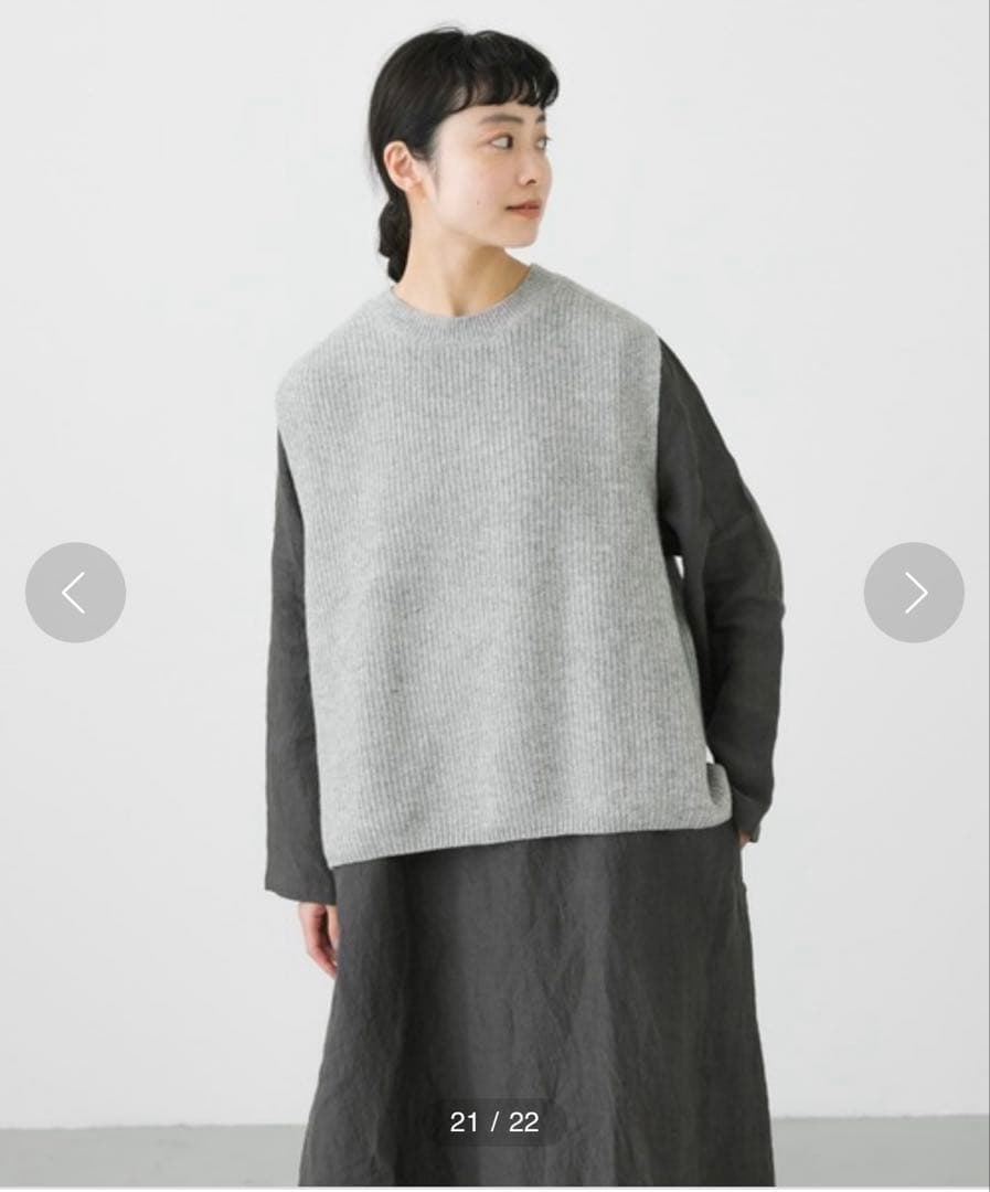 極美品　かぐれ　2023AW ハミルトンウールニットベスト