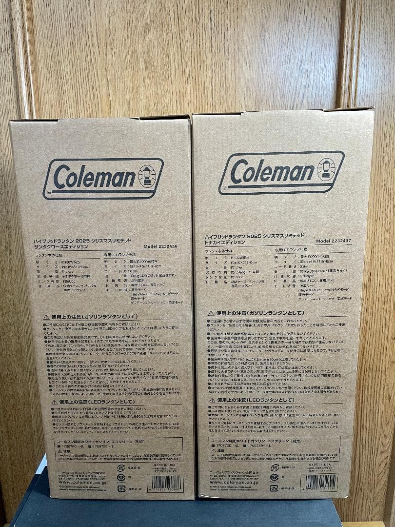 【限定】Coleman クリスマスリミテッド ランタン 2025 ２個セット