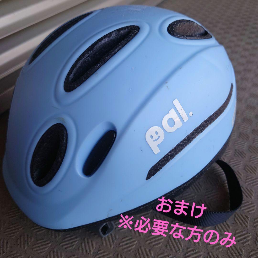 ケッターサイクル　16インチ　赤　屋内保管　ヘルメットのおまけ付き