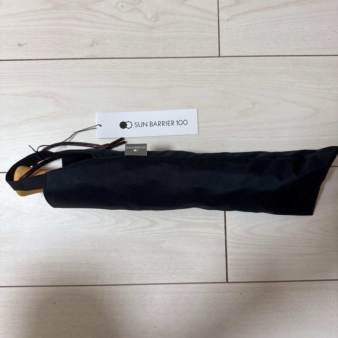 折りたたみ日傘　２段折 / 無地