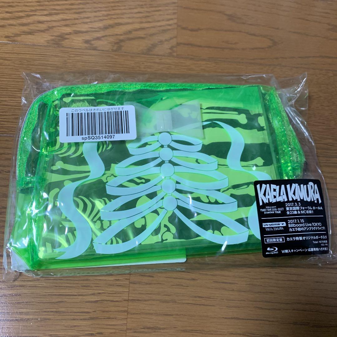 木村カエラ/KAELA presents PUNKY TOUR 2016-20…