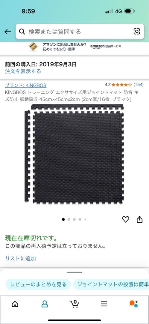 直接引き取り限定 IROTEC トレーニングベンチ 黒/赤