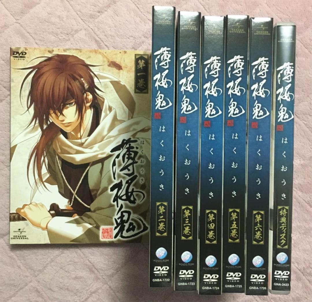 薄桜鬼 第一〜六巻