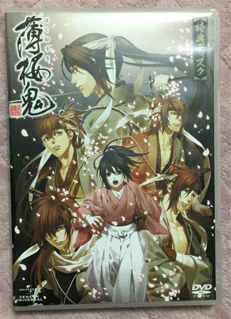 薄桜鬼 第一〜六巻