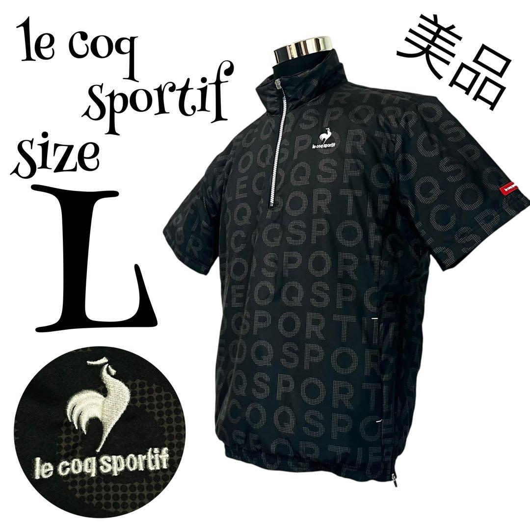 【美品】【L】le coq sportif 総柄 ハーフジップジャケット メンズ