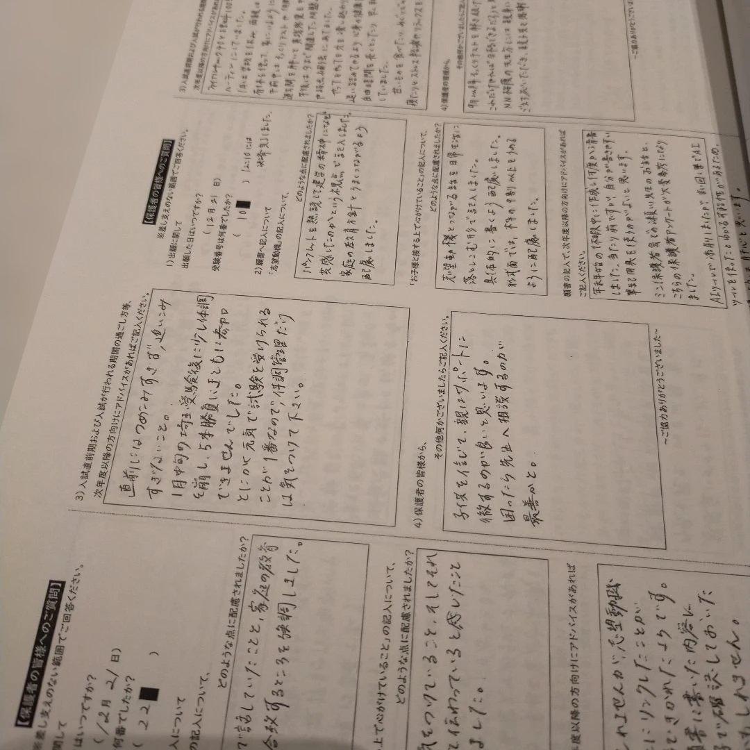 NN桜蔭合格への道　入試対策資料　2026最新