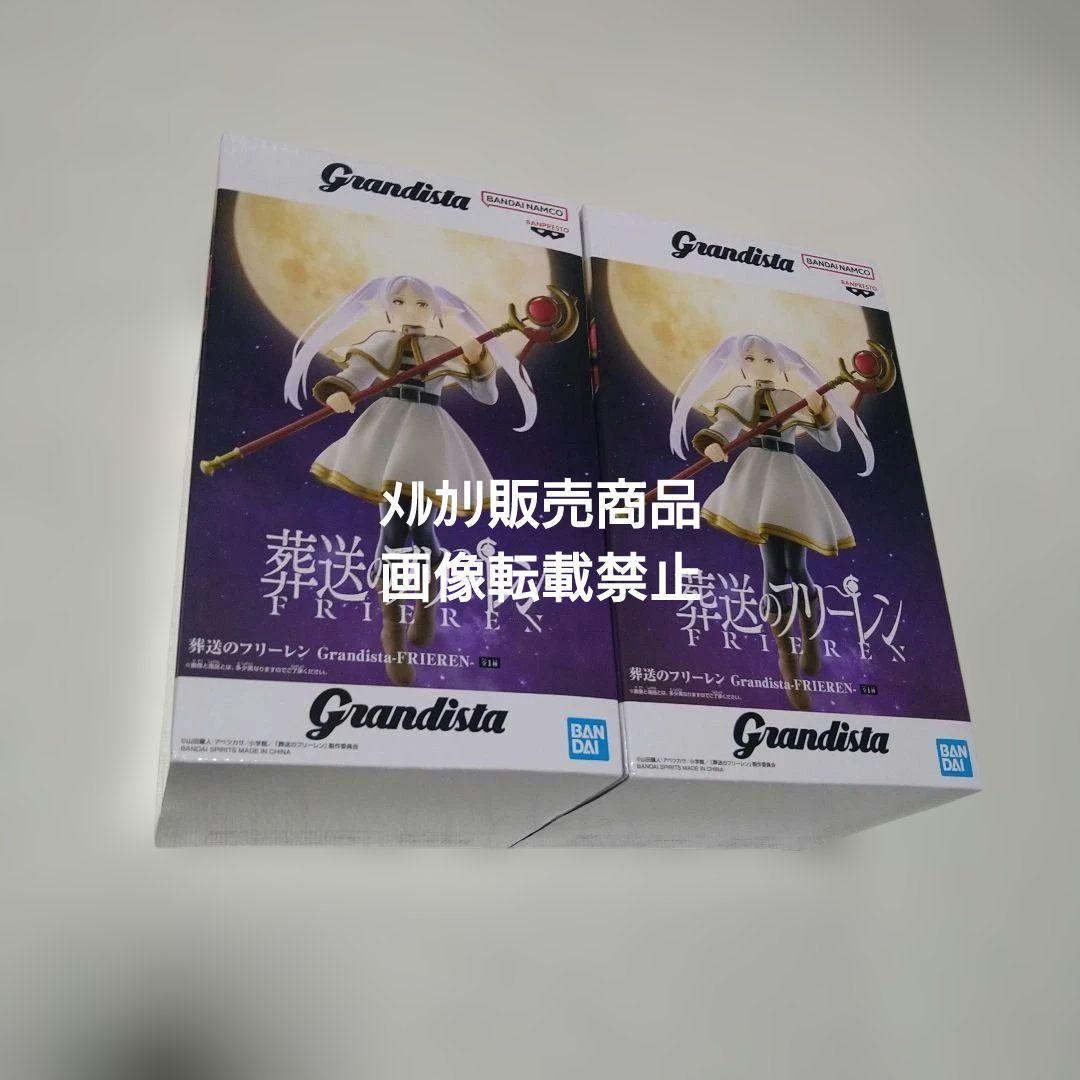 葬送のフリーレン フェルン シュタルク フィギュア MAXIMATIC