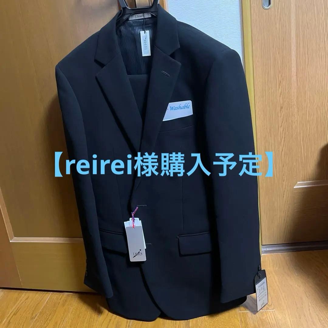 【reirei様購入予定】礼服　A6 未使用品
