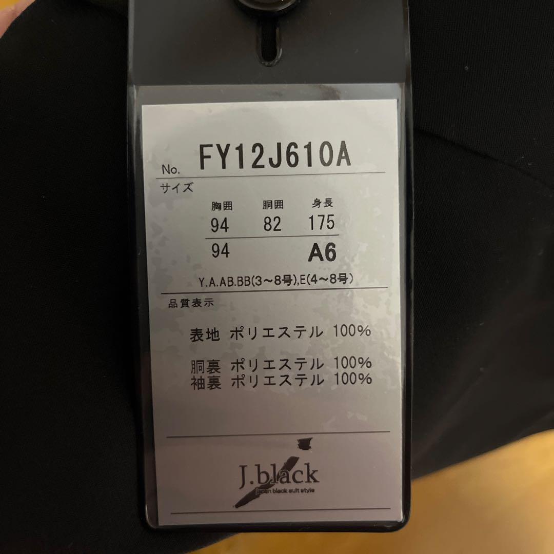 【reirei様購入予定】礼服　A6 未使用品