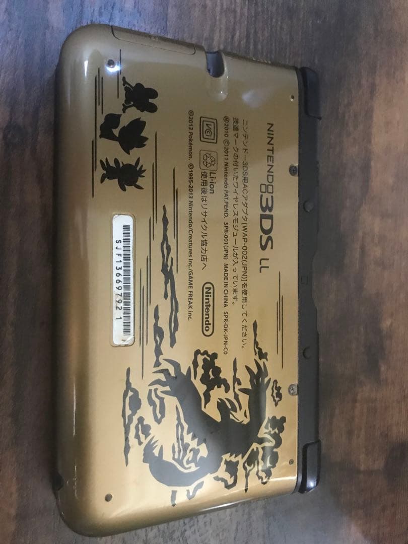 ニンテンドー3DS ポケモンXY限定モデル