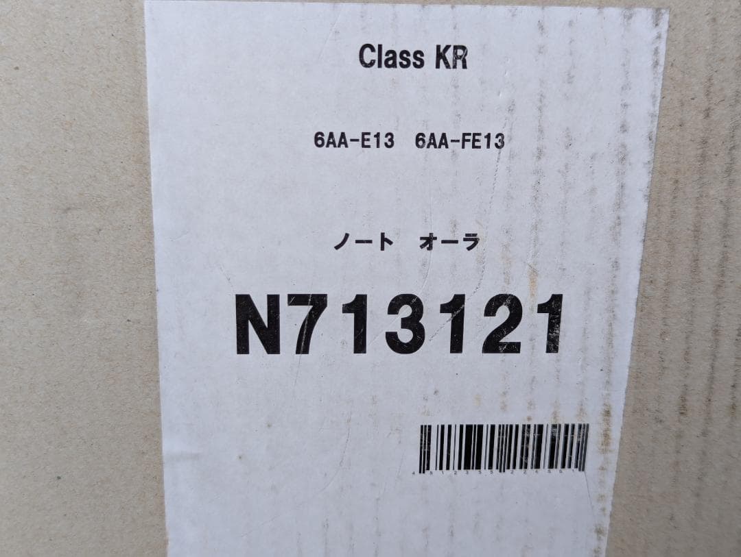 柿本改 中古マフラー ClassKR 日産ノート 6AA-E13 N713121