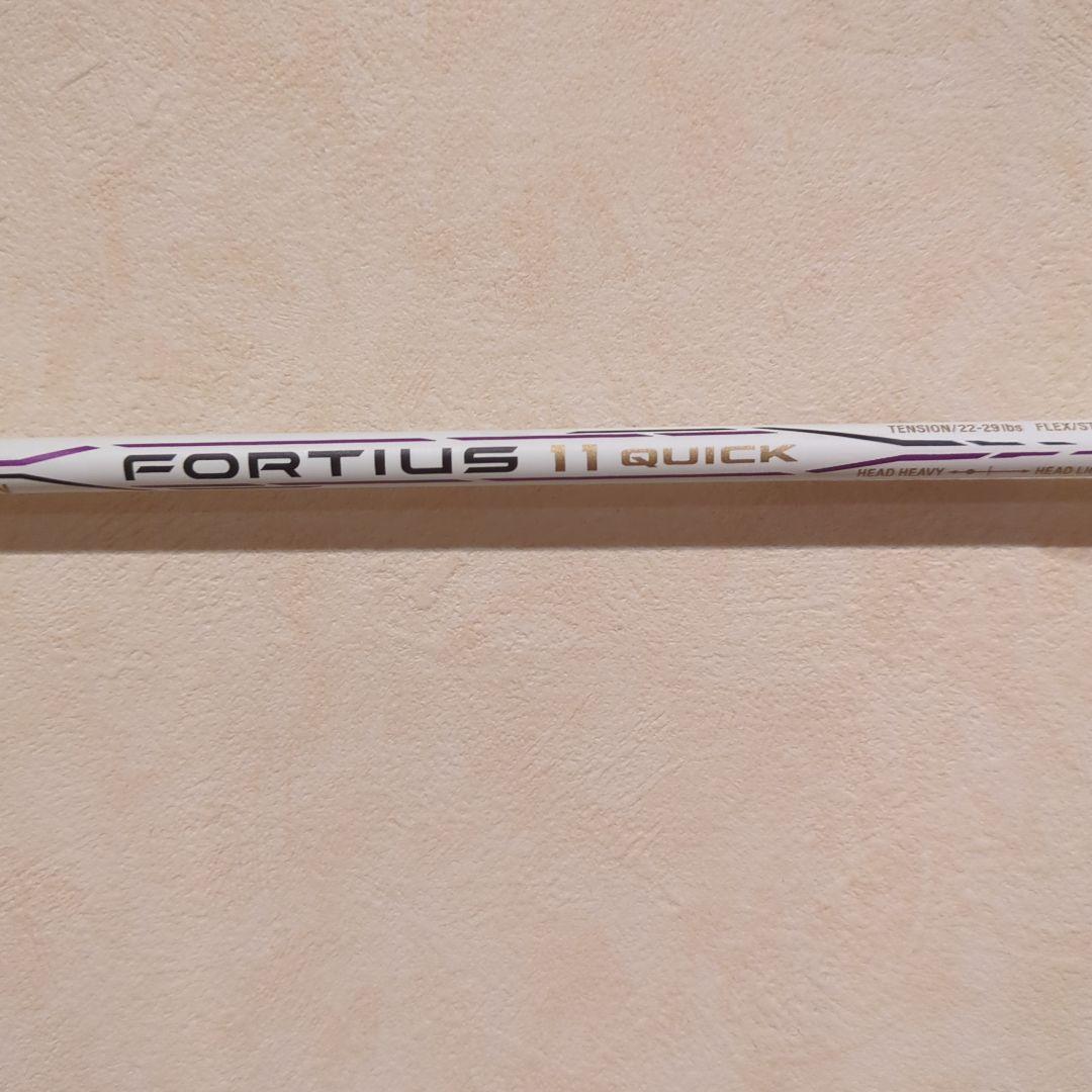 ミズノ　フォルティウス11クイック　白　BDSS限定カラー