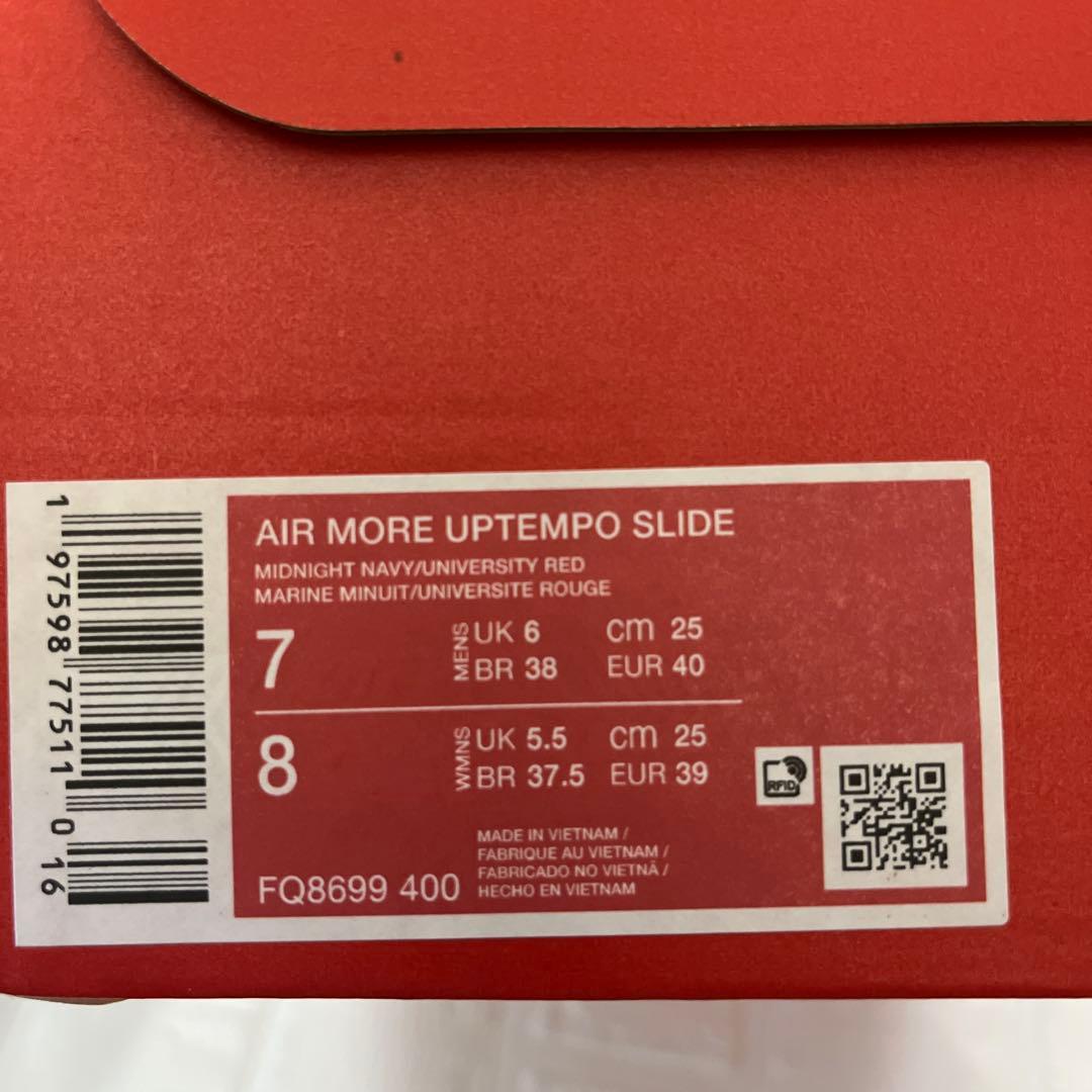ナイキ エアモアアップテンポ スライド25cm ネイビー