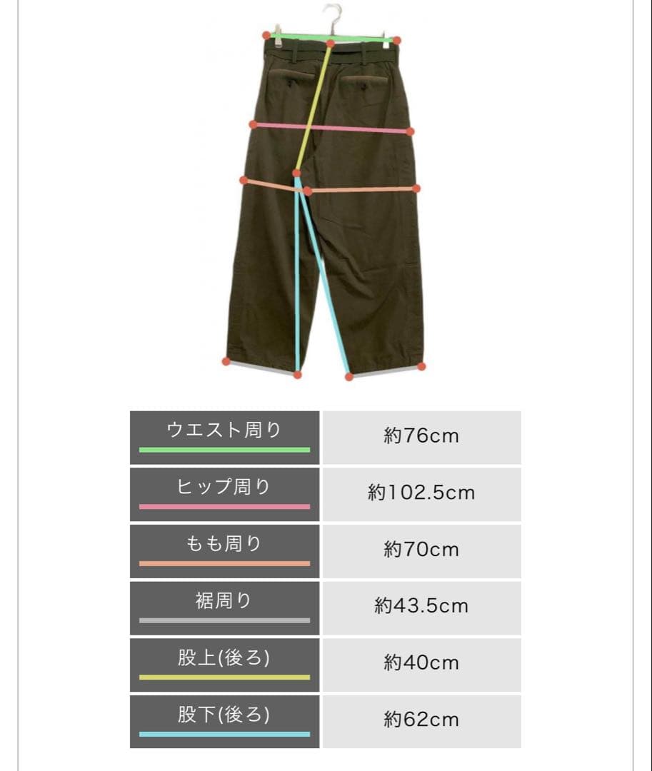 sacai パンツ　カーキ