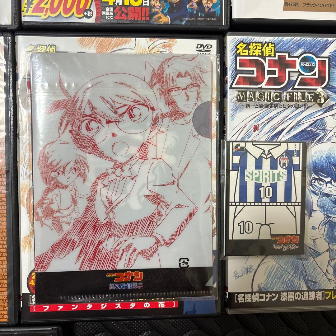 名探偵コナン DVDセット おまけ付き