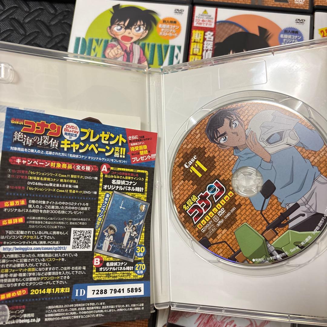 名探偵コナン DVDセット おまけ付き