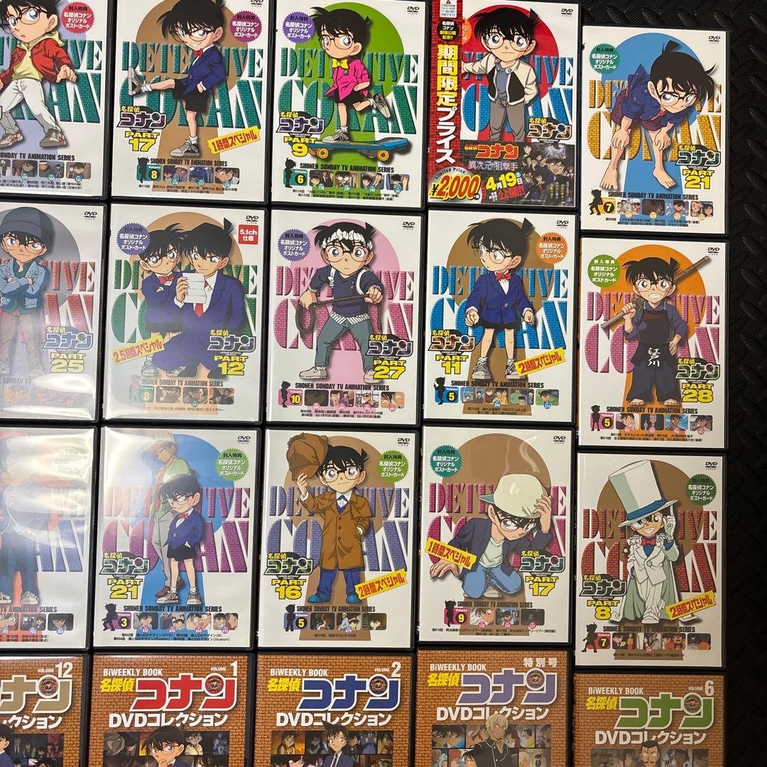 名探偵コナン DVDセット おまけ付き