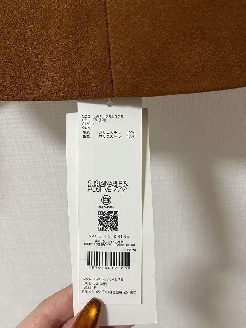 LILY BROWN ブラウン テーラードジャケット