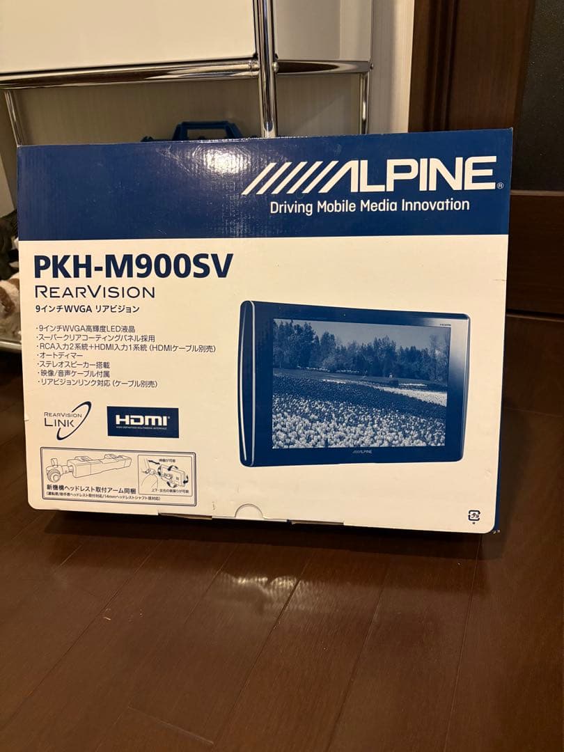 本日限定値下げ！ALPINE PKH-M900SV ヘッドレスト　モニター
