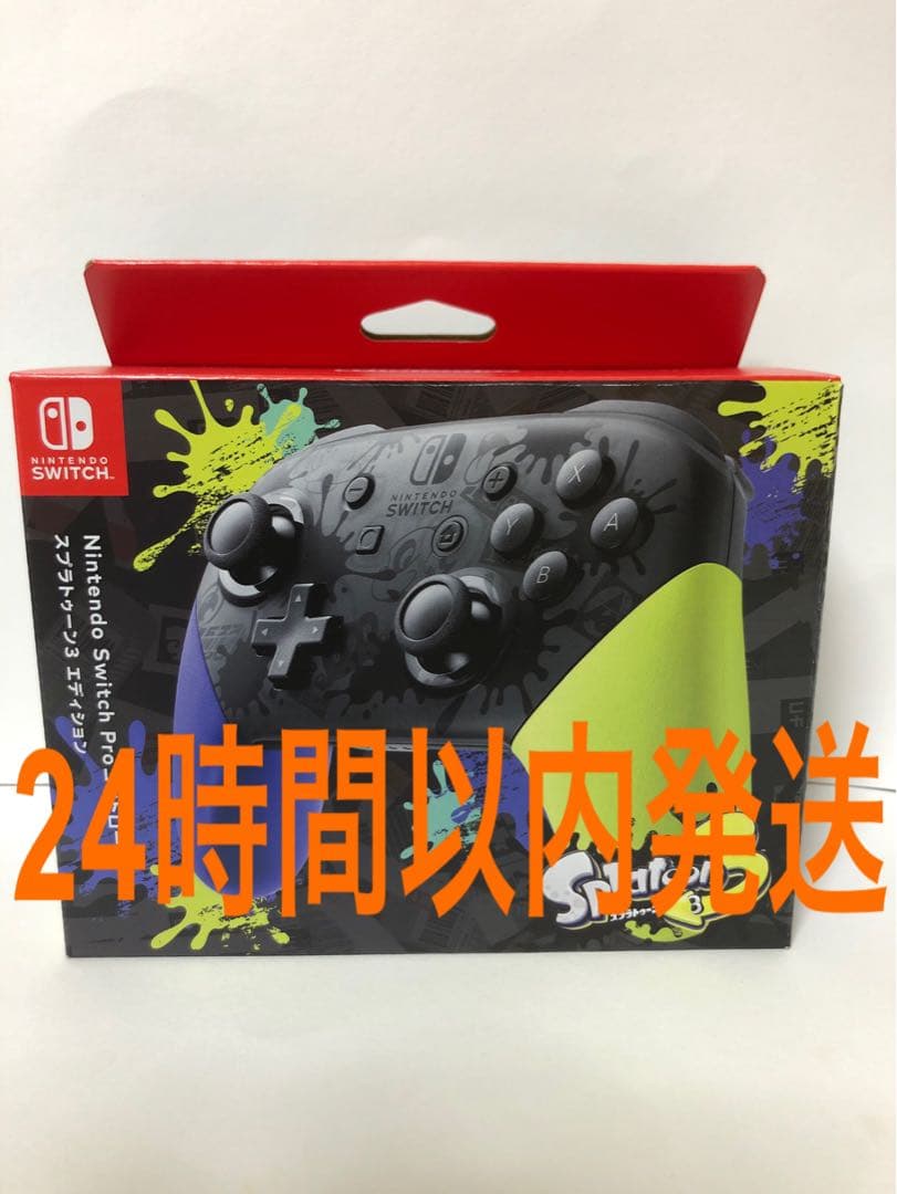 ニンテンドー　スイッチ　コントローラー