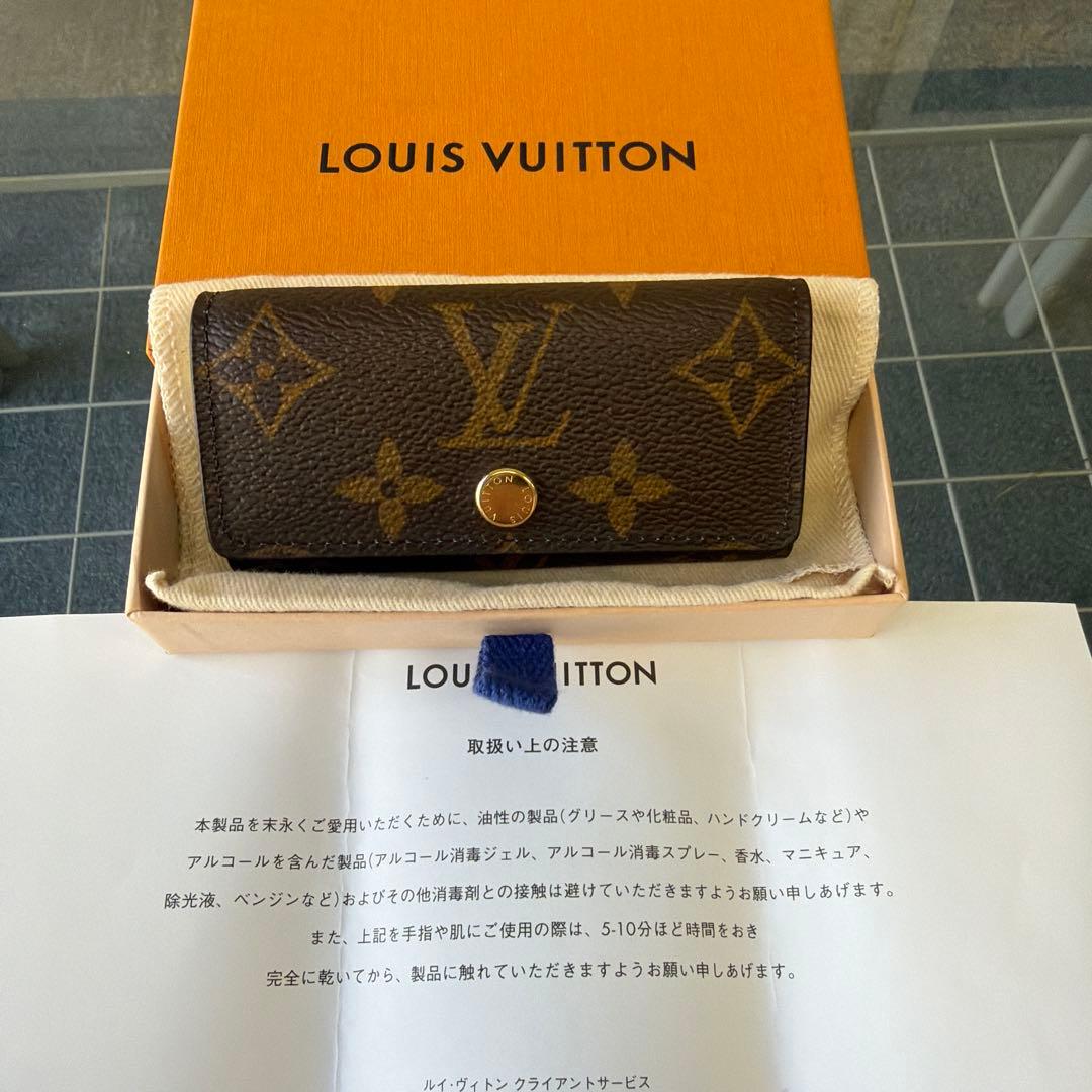 Louis Vuitton ミュルティクレ4 キーケース ブルー